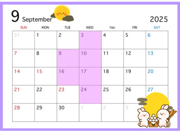 **定休日のご案内**